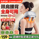 蘇泊爾（SUPOR）頸椎按摩器肩頸按摩器斜方肌脖子腰背部按摩儀全自動(dòng)揉捏全身實(shí)用生日禮物高檔送爸爸媽媽長(cháng)輩老人 【2025至尊版】16D軟膠按摩頭+充電使用