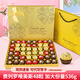 費列羅巧克力禮盒生日禮物送女友送老婆節(jié)日中秋節(jié)禮品送親友員工團購 費列羅唯美斯雙拼48粒禮盒裝536g