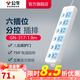 公牛插座 基礎(chǔ)藍(lán)白款 多孔長(zhǎng)線多功能電插板 分控開(kāi)關(guān)拖線板帶兒童保護(hù)門/新國(guó)標(biāo)/排插/接線板 6位【分控】1.8米 GN-317