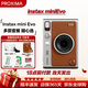 富士（FUJIFILM）instax mini Evo/wide EVO 立拍立得相機 mini EVO 棕色 官方標配 (無(wú)相紙）
