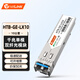 netLINK sfp光模塊 千兆單模雙纖光纖模塊 1.25G,1310nm,10km 適用國產設備 一只 HTB-GE-LX10