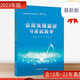解析詳盡明2023年安徽省音樂(lè )考試13年到22年十年真題樂(lè )理/視唱/練耳真題解析 樂(lè )理
