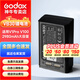 神牛V1pro  V860III V850三代閃光燈電池充電座VC26快速閃充適配器USB線攝影燈配件附件 VB26B VB30 VB30電池