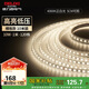 德力西（DELIXI）低壓燈帶 LED燈源吊頂氛圍軟燈條柔性線條燈 10W裸板10米正白光