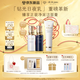 肌膚之鑰（CPB）【全新】鉆光日夜奢護(hù)套裝(日夜乳)保濕護(hù)膚化妝品套裝生日禮物