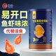 海豚七彩神仙魚(yú)飼料 一眉道人魚(yú)專(zhuān)用飼料 七彩魚(yú)食斗魚(yú)魚(yú)糧下沉顆粒 七彩神仙魚(yú)飼料 160g/瓶