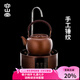 容山堂銅壺?zé)畨刈香~手工泡茶壺煮茶器大號(hào)自動(dòng)上水電陶爐煮茶壺套裝 流口提梁壺+小圓古銅自動(dòng)上水爐