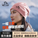 伯希和戶(hù)外抓絨帽子男女秋冬搖粒絨保暖滑雪騎行帽運動(dòng)防風(fēng)護耳潮流 杏仁粉（可當圍脖） 均碼