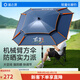 漁之源釣傘2025新款釣魚專用雨傘戶外露營傘釣魚新型遮陽傘方形傘釣傘 專利手杖【機械臂+32檔秒速調(diào)節(jié)】2.6米霧藍