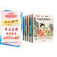 全5冊 五年級上冊課外必讀 快樂(lè )讀書(shū)吧中國民間故事+列那狐的故事+一千零一夜+歐洲民間故事+非洲民間故事送閱讀手冊 老師推薦教材同步注釋版圖文結合無(wú)障礙閱讀