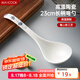 美廚（maxcook）湯勺飯勺陶瓷餐勺分餐勺日式湯匙調(diào)羹9英寸單只裝 意境款MCCU4544