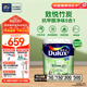 多樂士（Dulux）致悅竹炭抗甲醛五合一凈味室內(nèi)乳膠漆墻面抗菌油漆涂料白色 A8146 大桶 白漆 不可調(diào)色 18L*1件