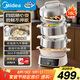 美的（Midea）電子環(huán)繞蒸電蒸鍋 無冷凝可蒸米飯多功能鍋 家用蒸煮燉炒四層大容量多用途鍋不銹鋼電熱鍋ZGC3053C