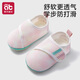 愛貝迪拉嬰兒學(xué)步鞋嬰兒春秋夏款地板鞋兒童室內(nèi)防滑軟底地板襪嬰幼兒鞋子