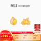 潮宏基足金黃金耳釘琺瑯不對(duì)稱生日禮物計(jì)價(jià) 花韻 EEG30003530 約1.15g