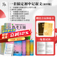 開(kāi)學(xué)季立減】作文紙條2026備考初中通用一看就能寫(xiě)的滿(mǎn)分作文熱考主題書(shū)中考高分范文精選歷年作文含真題閱讀初一初二初三一看就能用的作文素材語(yǔ)文考試專(zhuān)項訓練寫(xiě)作技巧寫(xiě)作主題拆解熱考主題梳理真題再現仿寫(xiě)書(shū) 