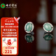 七彩雲(yún)南七夕節(jié)禮物翡翠藍(lán)水蛋面耳飾銀鑲耳釘送媽媽送女友節(jié)日禮物附證書 藍(lán)水蛋面款