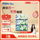 舒潔（Kleenex）抽紙 小熊印花無(wú)香經(jīng)典紙巾 原生木漿柔軟順滑軟抽手紙衛生紙 2層 200抽*3盒 【馬蹄蓮】