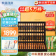 紫藍花海冬蟲(chóng)夏草 3根/g 20克 60根新干蟲(chóng)草冬蟲(chóng)草滋補品【健康禮盒】