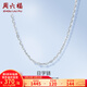 周六福（ZLF）七夕禮物  PT950鉑金項(xiàng)鏈女款時(shí)尚日字鏈鎖骨鏈白金項(xiàng)鏈送女友 45cm - 3.49g