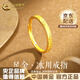 中國黃金（CHINA GOLD）黃金戒指足金冰川情侶對戒冰山活口戒情人節(jié)生日禮物畢業(yè)送女朋友 冰川戒指【女戒】-約1.3g