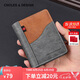 蔻一（Cnoles）男士錢(qián)包2025品牌款多卡位卡包短款證件錢(qián)夾七夕情人節禮物送男友