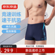 京東京造泳褲男士高彈速干平角泳褲三分專業(yè)競速游泳褲泳衣 藏藍(lán)色  XL