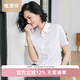 恒源祥純棉白襯衫女裝春夏季全棉正裝女士白襯衣短袖職業(yè)裝工裝通勤上衣 白色 短袖 L /170/92A