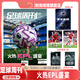 2025年1-20期【20期 封面凱恩 送奧斯曼·登貝萊金球獎紀念圖冊】足球周刊 雜志2026年1月起 訂閱 足球賽事集錦體育足球資訊新聞報道期刊 【送切爾西120周年紀念冊】2025年16期