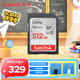 閃迪（SanDisk）512GB SD內(nèi)存卡 U1 C10 至尊高速存儲卡 讀速150MB/s全高清視頻 數(shù)碼相機理想伴侶