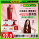 沙宣洗發(fā)水清盈順柔750g大紅瓶清爽蓬松控油男女通用洗頭膏露品牌直供