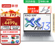 聯(lián)想小新Air13 2025新品銳龍超能本 Pro級高色域屏學(xué)生設(shè)計輕薄筆記本電腦 旗艦標(biāo)壓 R7-7735HS 16G 1TB升級丨霜雪銀 人臉識別丨鋁合金輕盈機身