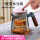 西多米泡茶壺飄逸杯2025新款胡桃木把手玻璃內(nèi)膽一鍵過濾茶水分離沖茶壺