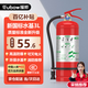 援邦滅火器水基型家用商用店用大貨車用3L水基滅火器可滅電火MSZ/3