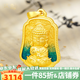 漢秀黃金佛牌吊墜足金藥師佛平安健康佛掛墜本命年520情人節(jié)禮物 藥師佛 金重約3.36克
