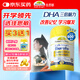 佳思敏（Nature's Way）學(xué)生三倍dha兒童魚(yú)油備考青少年6-18歲腦部健康記憶力50粒 3歲+