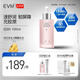 evm小紅瓶高濃B5精華液 舒緩保濕精華 敏感肌適用100ml 生日禮物