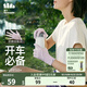 蕉下（beneunder）防曬手套女騎行手套防曬夏季薄款長袖防紫外線冰袖戶外騎行袖套 【短款】落煙紫 均碼