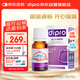 迪輔樂（DIPRO）經(jīng)典款Bb-12益生菌嬰兒滴劑8ml 雙歧桿菌 調(diào)理腸胃 丹麥進(jìn)口