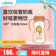 布朗博士PPSU直飲吸管奶瓶 9月齡-2歲寶寶 雙把手+重力球 330mL大容量