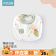 優(yōu)奇新生兒口水巾寶寶圍兜純棉按扣嬰兒嘴圍a類超萌可愛防吐奶春秋款 綠色 S碼