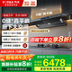 方太（FOTILE）V1S-G油煙機灶具套裝 家用大吸力歐式煙灶套裝 28巡航風量油煙機燃氣灶套裝頂側(cè)一體0縫真平嵌 【兩件套】煙機+4.5KW定時灶-液化氣TE21