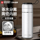 GCCDGM日本品高檔茶水分離保溫杯車(chē)載正品男士泡茶杯水杯子定制logo禮盒 冰裂銀 400ml