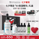 修麗可B5保濕精華30ml 護(hù)膚品深層補(bǔ)水修護(hù)敏感肌七夕禮物送女友