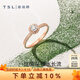 謝瑞麟（TSL）18K金鉆石戒指鑲嵌求婚訂婚鉆戒指環(huán)63883 13號(hào)圈口（鉆石共33顆，約16分）
