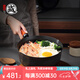 三本盛進(jìn)口奶鍋無(wú)涂層寶寶輔食鍋泡面牛奶鍋家用高純鐵不粘鍋光面雪平鍋 日本高純鐵光面奶鍋 26cm 3300ml