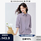 佐丹奴知識分子風(fēng)襯衫女純棉府綢破骨連肩中袖襯衣女05345463