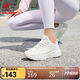 喬丹QIAODAN 女鞋運動鞋革面防風(fēng)跑鞋輕便舒適鞋子XM46230212