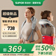 蘇泊爾（SUPOR）家電國(guó)家補(bǔ)貼【2025重磅新品】肩頸按摩器頸椎按摩儀肩頸腰背部肩膀斜方肌全自動(dòng)揉捏全身熱敷頸部 【超級(jí)新品】脖子酸痛克星 實(shí)用高檔送爸媽男女朋友生日老公老婆中秋節(jié)禮物