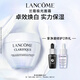 蘭蔻極光面霜50ml保濕補水提亮煥白護膚品套裝禮盒教師節(jié)禮物生日送女
